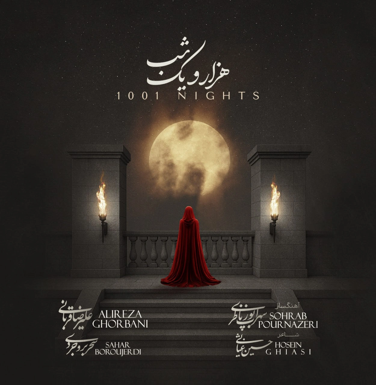 Cover artwork for 1001 Nights by Alireza Ghorbani Ft Sahar Boroujerdi